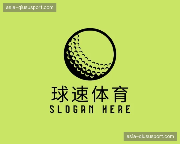 解读球速体育