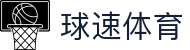 球速体育官方网 - 亚洲顶级赛事服务平台